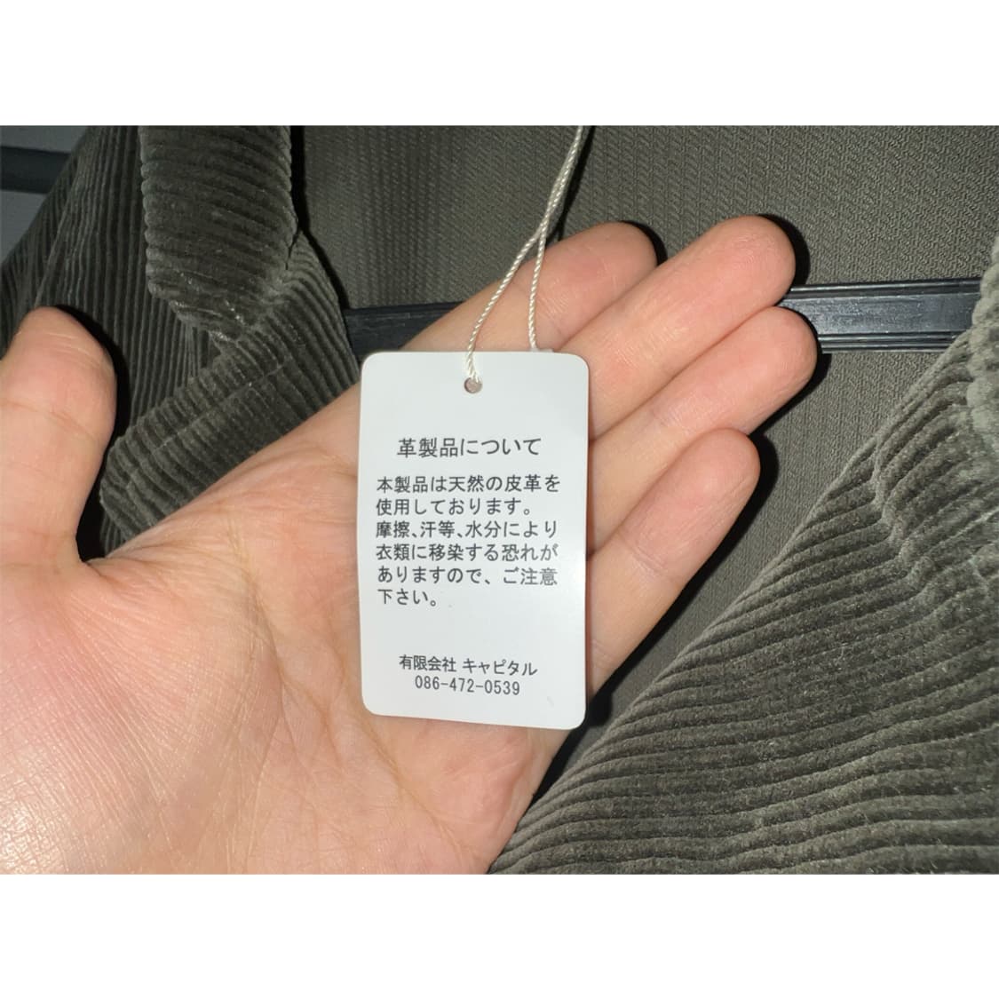 Kapital Hospital Jacket 상품이미지3