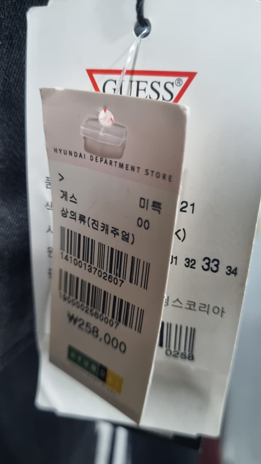 게스진 남성용 블랙그레이(코팅살짝섞인바지) 33size 새상품 상품이미지4