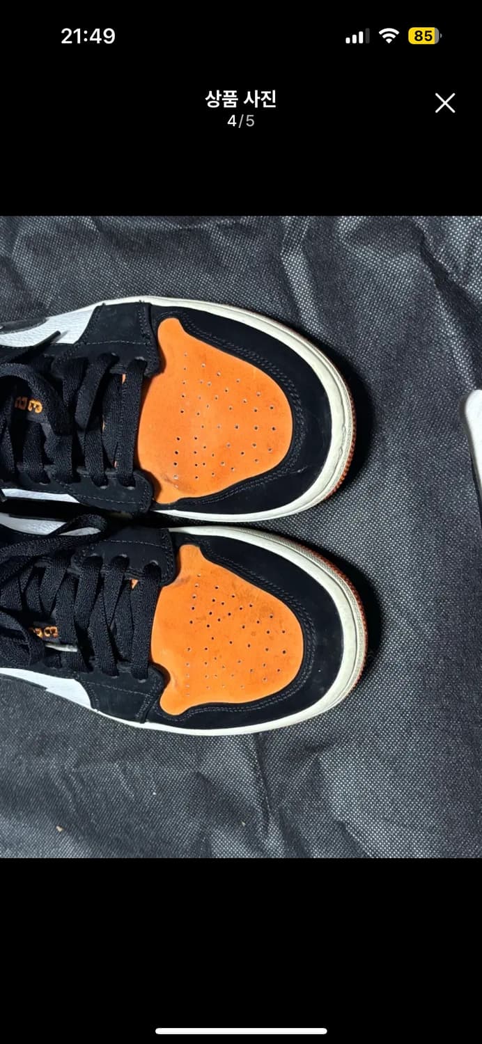 조던 쉐터드 백보드 로우 275 상품이미지4