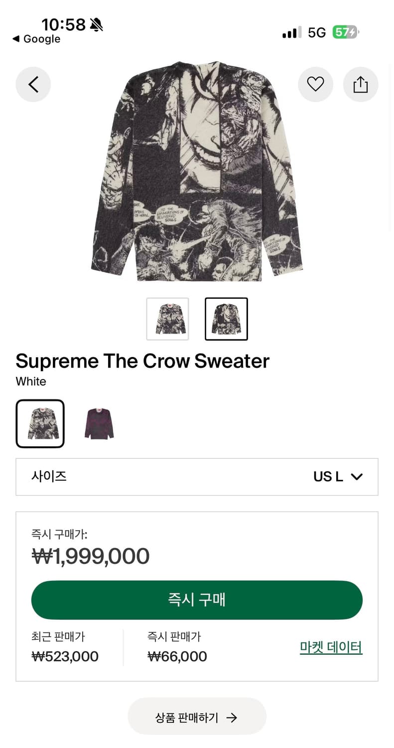 슈프림 크로우스웨터 상품이미지7