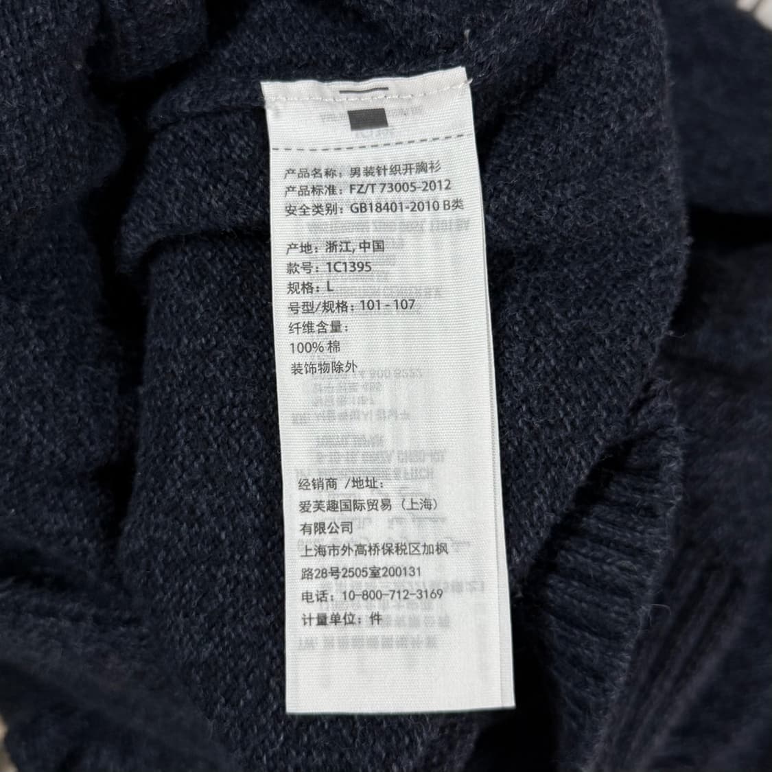 [L] 아베크롬비 숄칼라 니트 가디건 상품이미지6