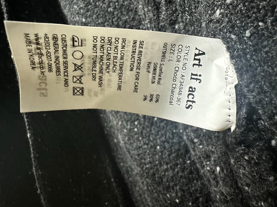 아트이프액츠 피셔맨 케이블 가디건 초코차콜 L 상품이미지5