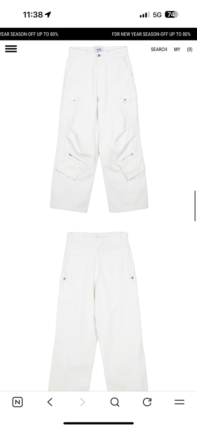 디스크 리서치 팬츠  상품이미지3