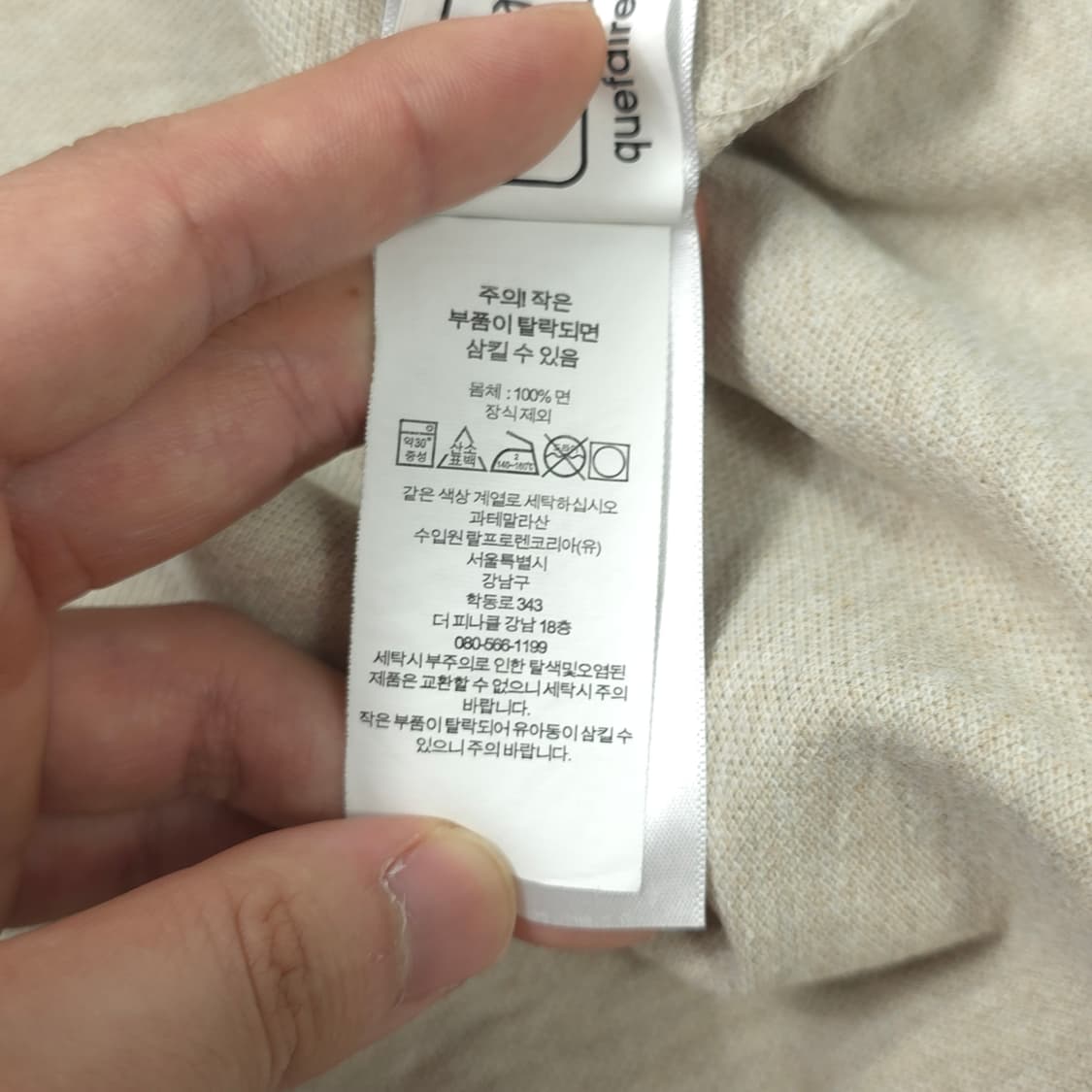폴로 랄프로렌 클래식핏 코튼 반팔카라티 베이지 (L) 상품이미지6