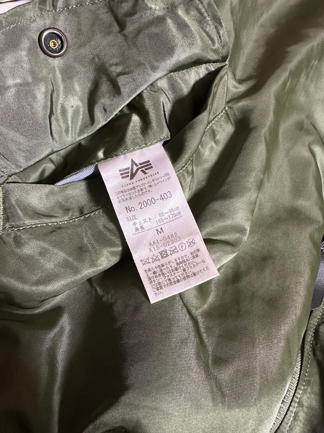 알파인더스트리 ma-1 카키  상품이미지4