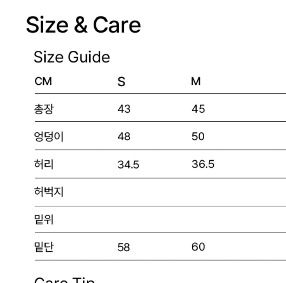 팔렛 플리츠스커트 상품이미지5