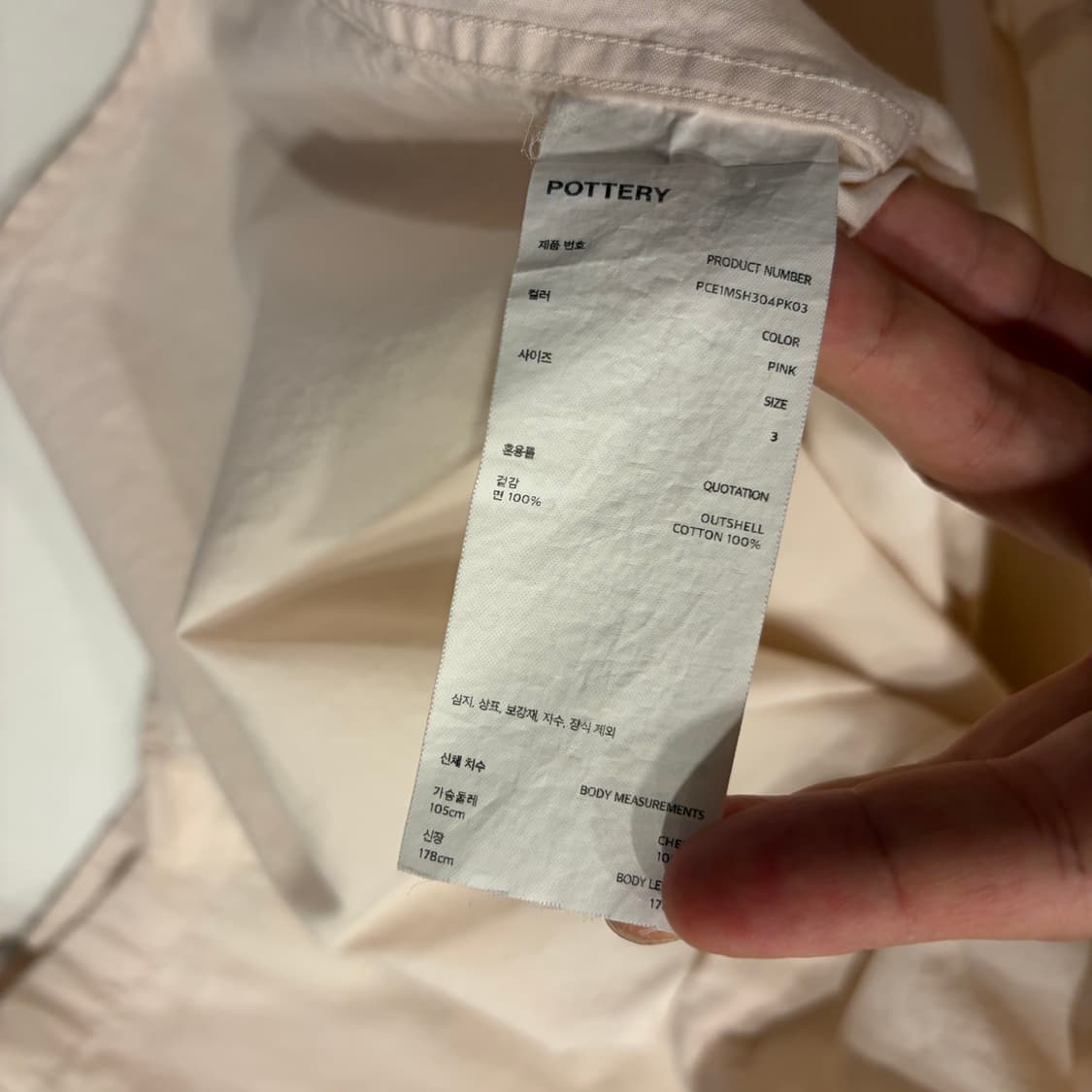 [3] 포터리 반팔 코튼 셔츠 핑크 D705 상품이미지8