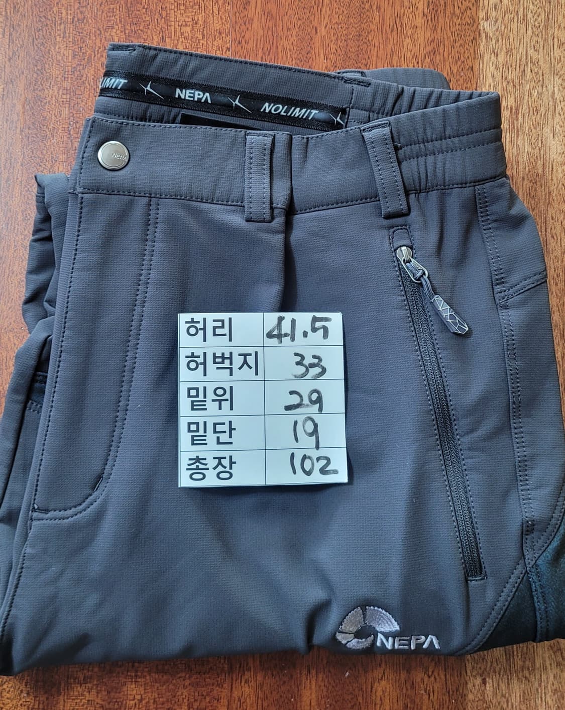 (남성33인치) 네파 등산바지(기모) 상품이미지9