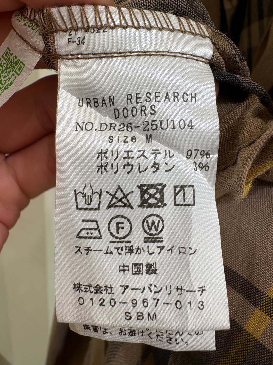 URBAN RESEARCH DOORS 치마 상품이미지8