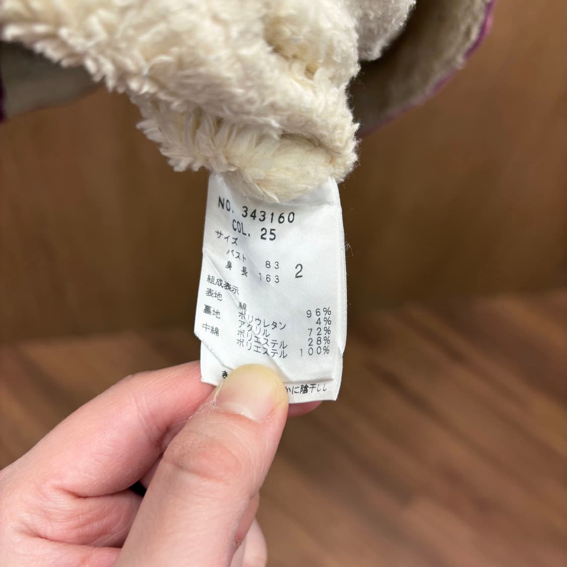 띠어리 후드 베스트 코듀로이 안감 쉐르파 라이닝 플랩 포켓 디테일 핑크 상품이미지7