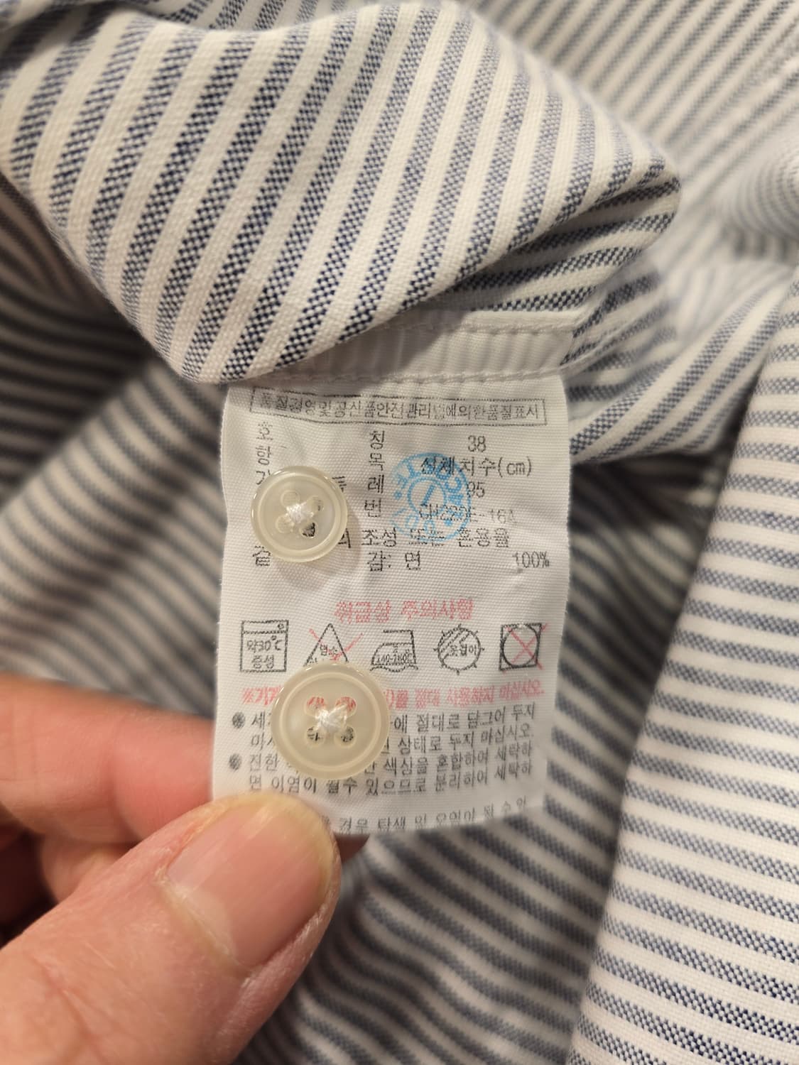 라코스테 스트라이프 남성 셔츠 38(95) 상품이미지7