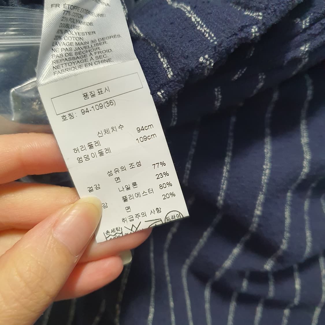 REISS 남성 스프라이트 반바지  상품이미지4