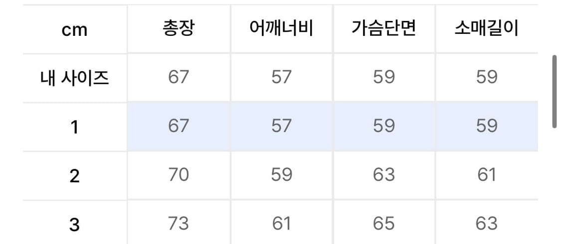 이알에스코 플래쉬 후드티 멜란지 화이트 (1사이즈) 상품이미지4