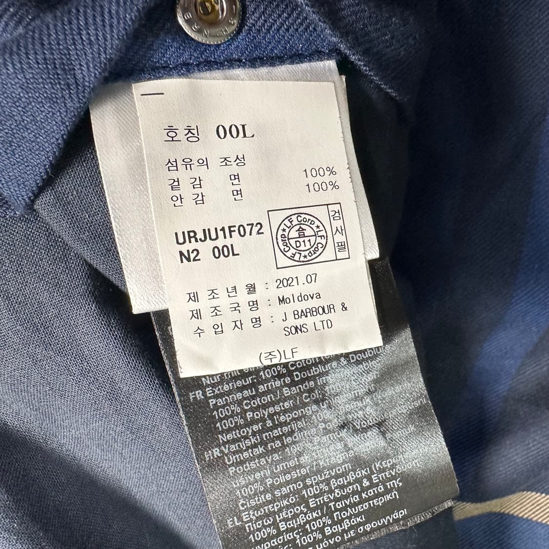 바버 다크 네이비 애쉬비 왁스드 자켓 상품이미지10