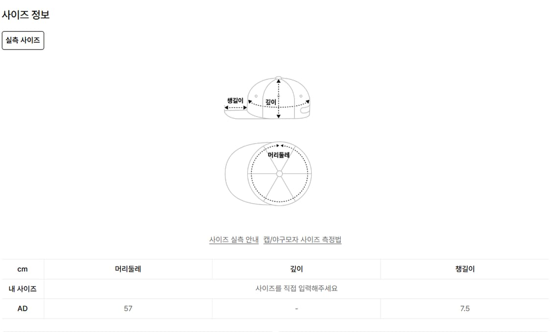 새제품) 푸마 X 마스티엠포 메쉬 볼캡 런닝 런닝캡 등산 모자 공용 상품이미지10