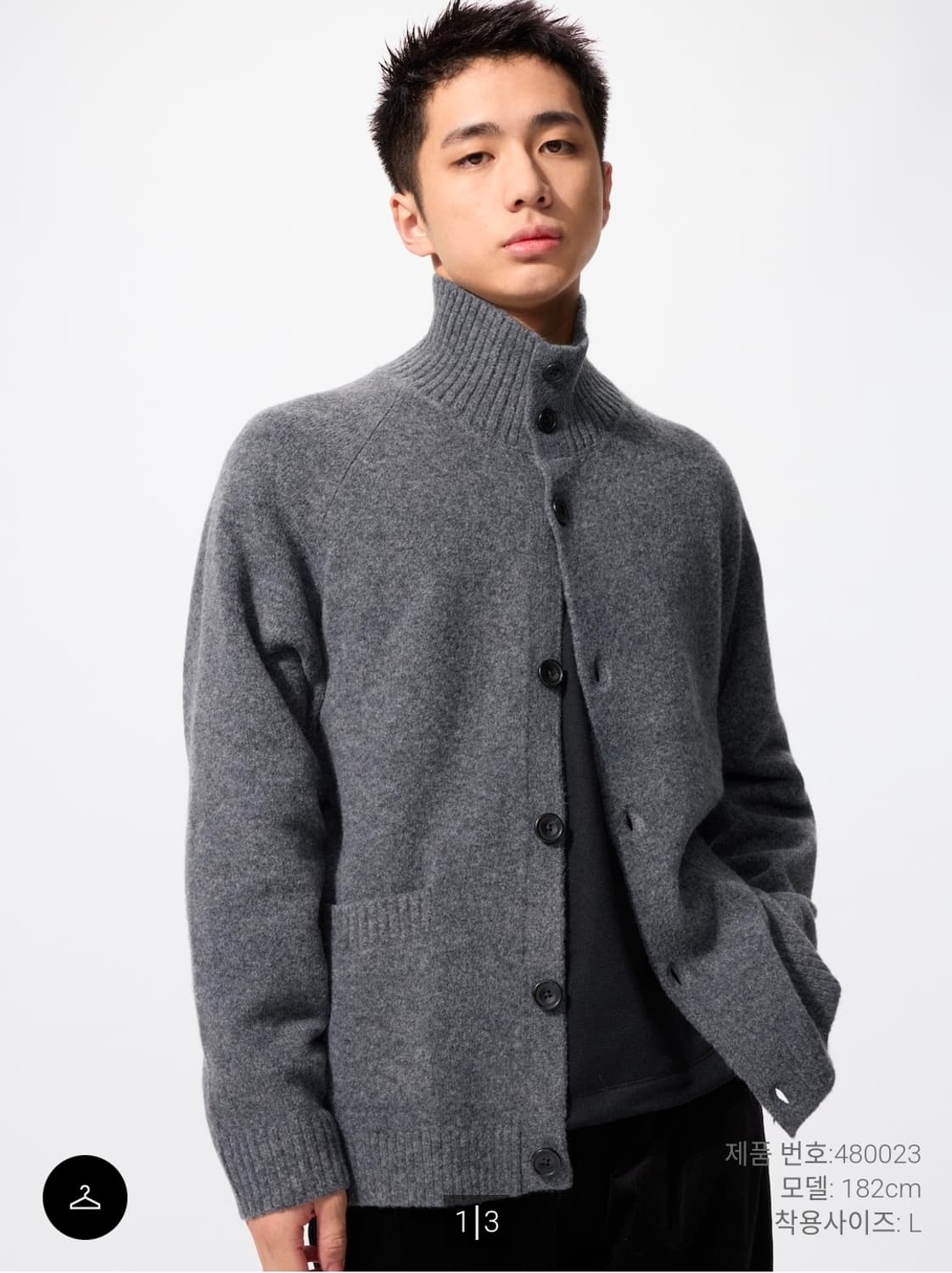 구매합니다! 유니클로 수플레얀 스탠드 가디건 2XL~3XL 상품이미지1