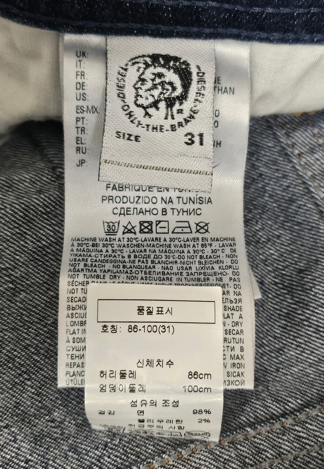디젤 토머 남성청바지 31~32 진청 워싱 084VH 스키니핏 ML51 상품이미지7