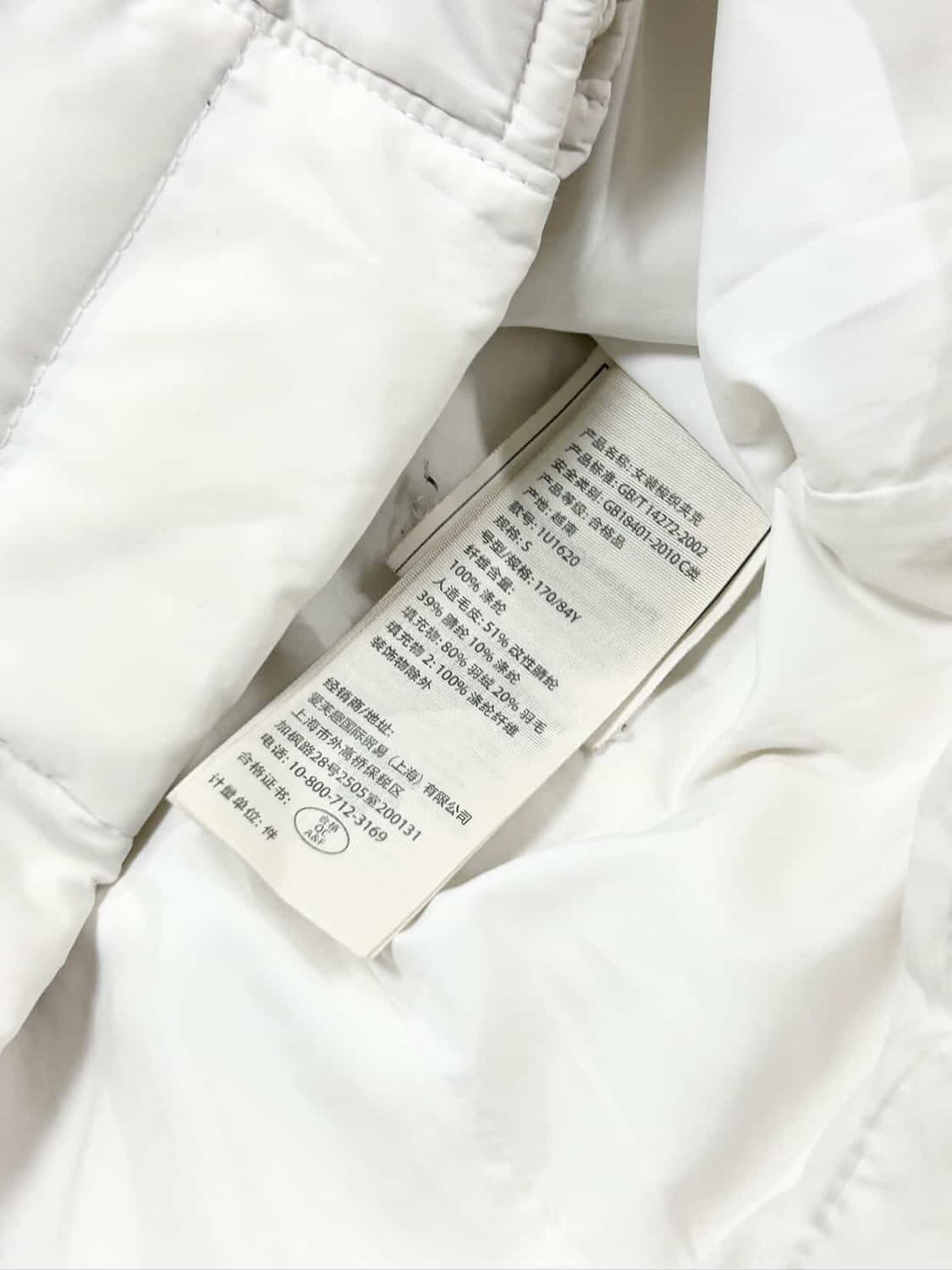 아베크롬비 울프죠 화이트 패딩 상품이미지10