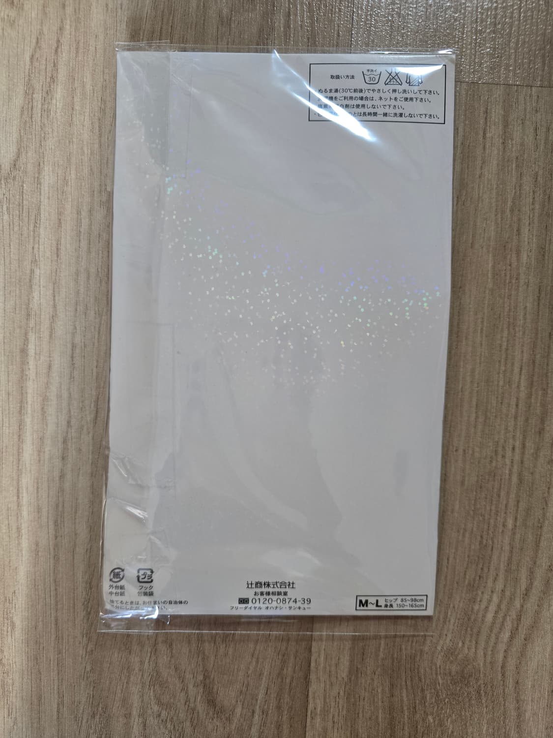 패턴스타킹 해골스타킹 고스 펑크 씬 emo 락 시크 스컬 타투스타킹 일브 상품이미지2