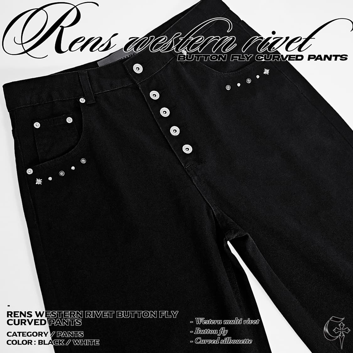 Rens 웨스턴 리벳 버튼 플라이 커브 팬츠  (black) 상품이미지4