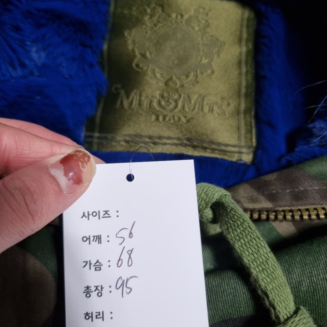 미스터앤미세스 코요테 퍼 파카 상품이미지7