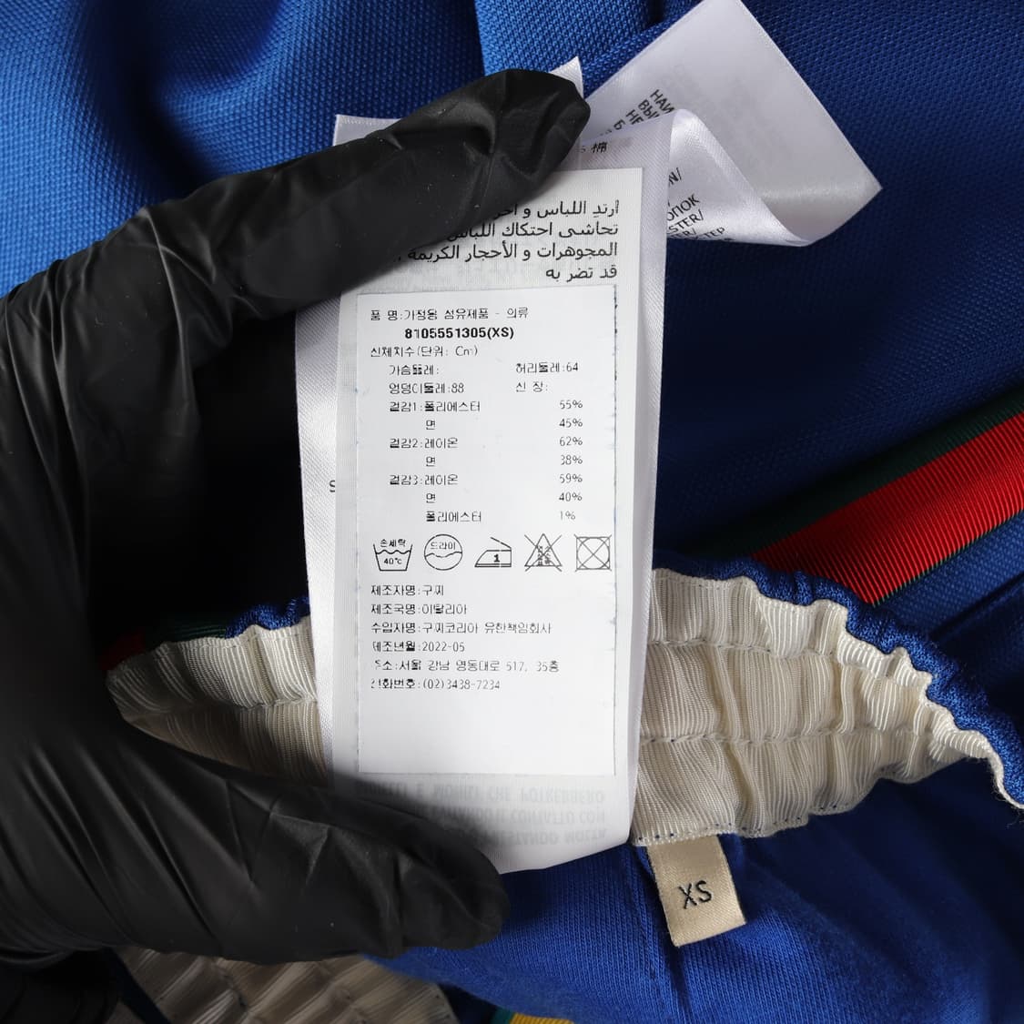 구찌 x 아디다스 22FW 콜라보 트레이닝 조깅 팬츠 XS 상품이미지4