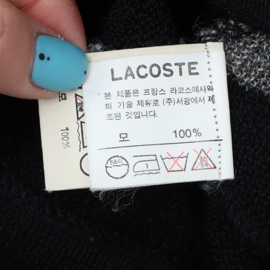 라코스테 에스닉 울 가디건 상품이미지9