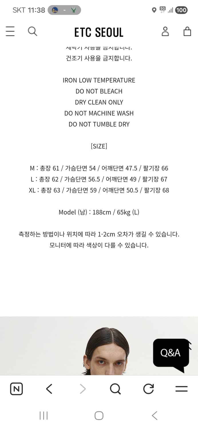 TOWYMACK 토니웩 코듀로이 자켓 버건디 상품이미지3