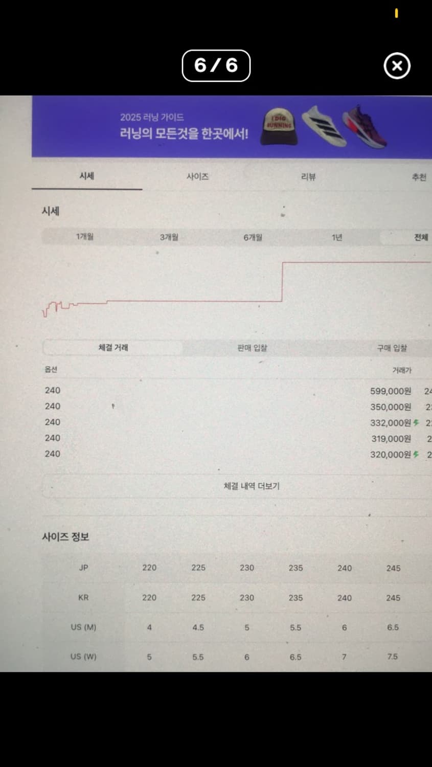 [아디다스] 삼바 브라운/240 상품이미지2