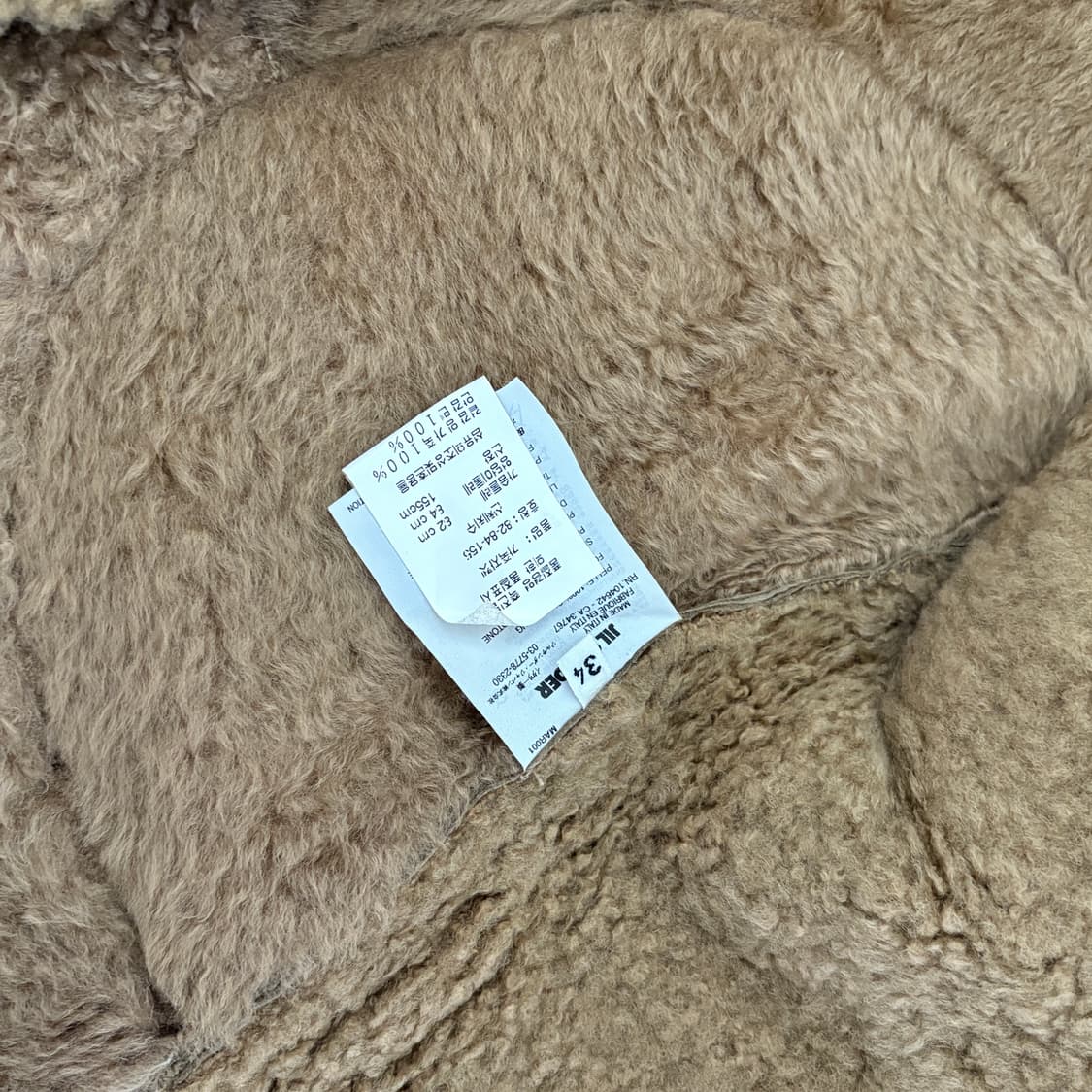  ▫️Jil Sander Shearling Jacket 상품이미지9