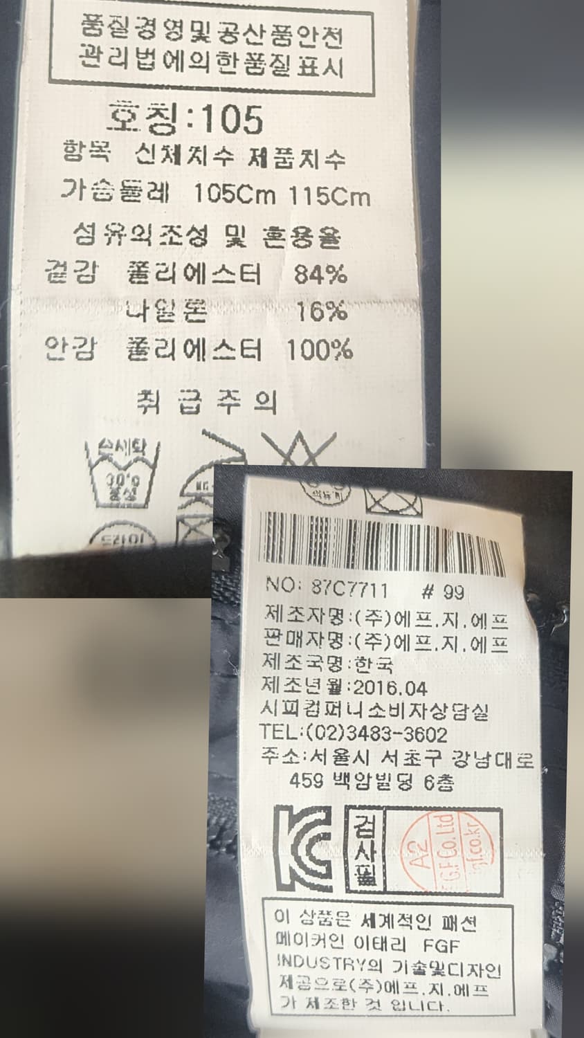 cp컴퍼니 16SS 트렌치 맥코트 100~슬림105 바람막이코트 MM35 상품이미지6