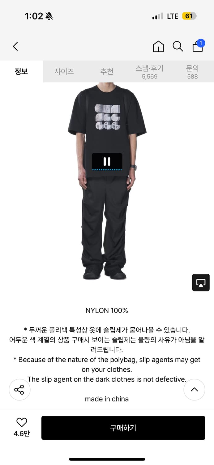 노매뉴얼 스트링 백 차콜 상품이미지4