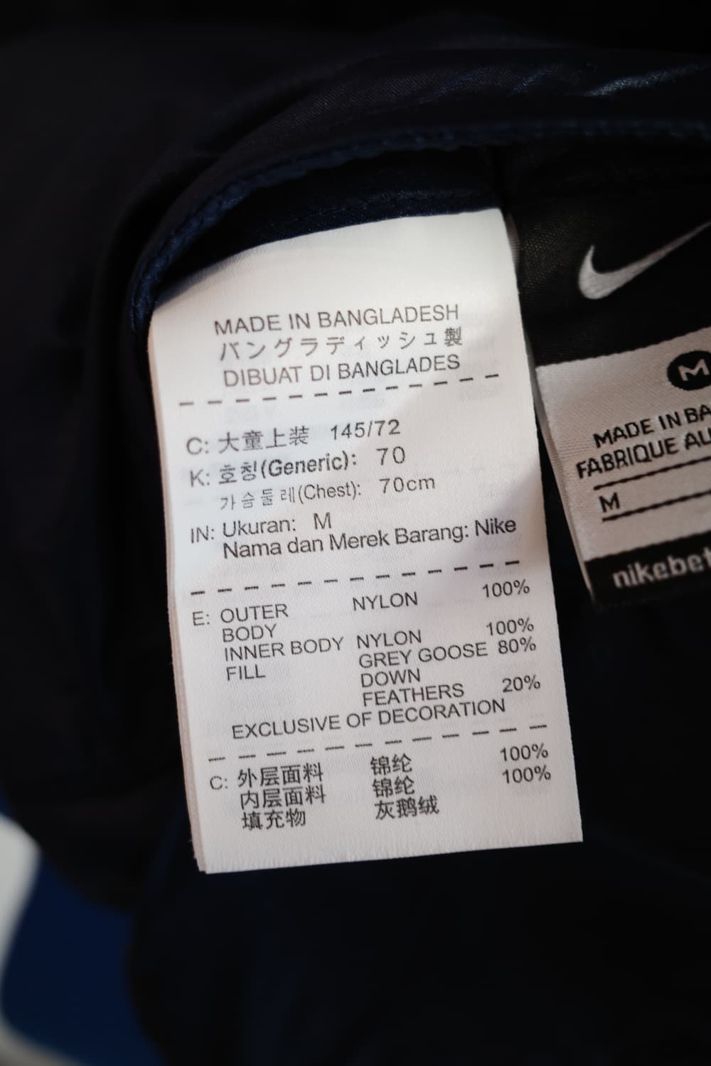 NIKE 나이키 리버시블 다운패딩 상품이미지7