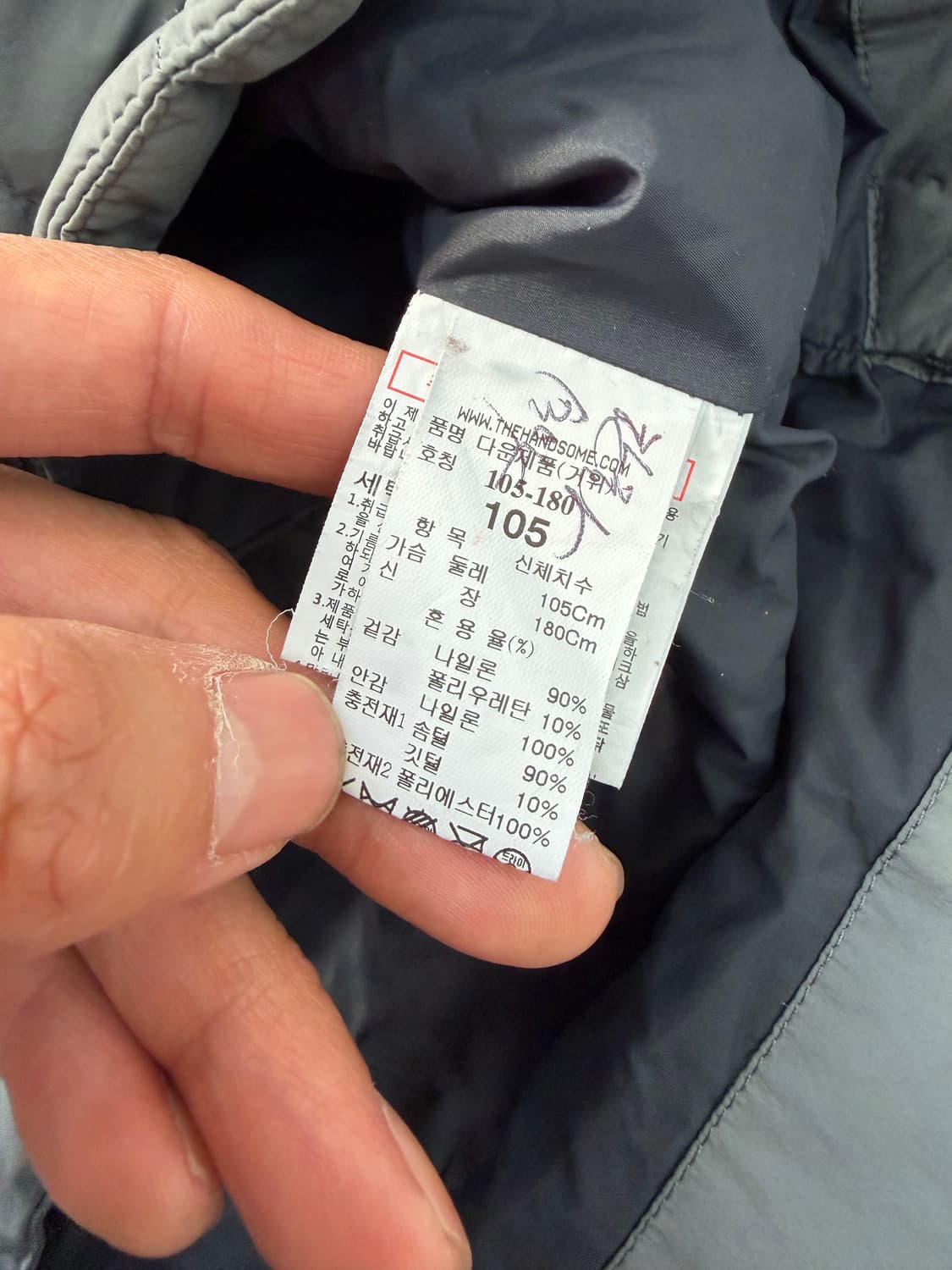 정품) 타임옴므 한섬 퀼팅 경량 패딩조끼 105 상품이미지8