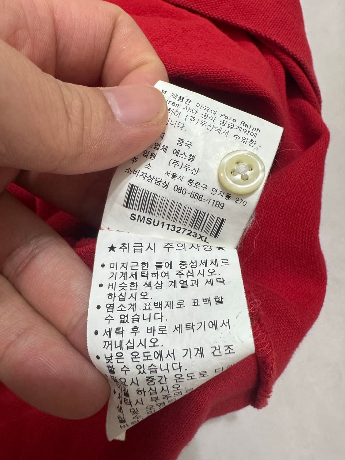 폴로 럭비 카라티 상품이미지5