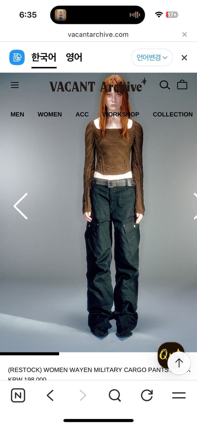 베이컨트 아카이브 vacant archive 밀리터리 카고 팬츠 m 상품이미지2