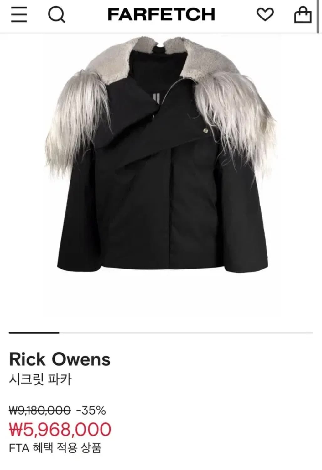 릭오웬스 시크릿퍼 파카 38 상품이미지3