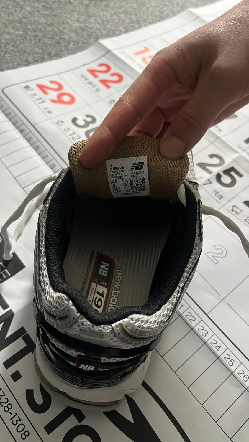 뉴발란스1906r (245) 상품이미지8