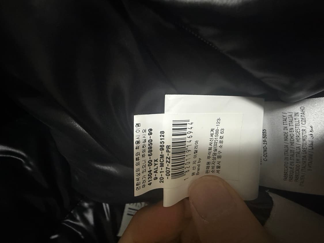 몽클레어 x 알릭스 사이러스 moncler alyx sirus 패딩 상품이미지7