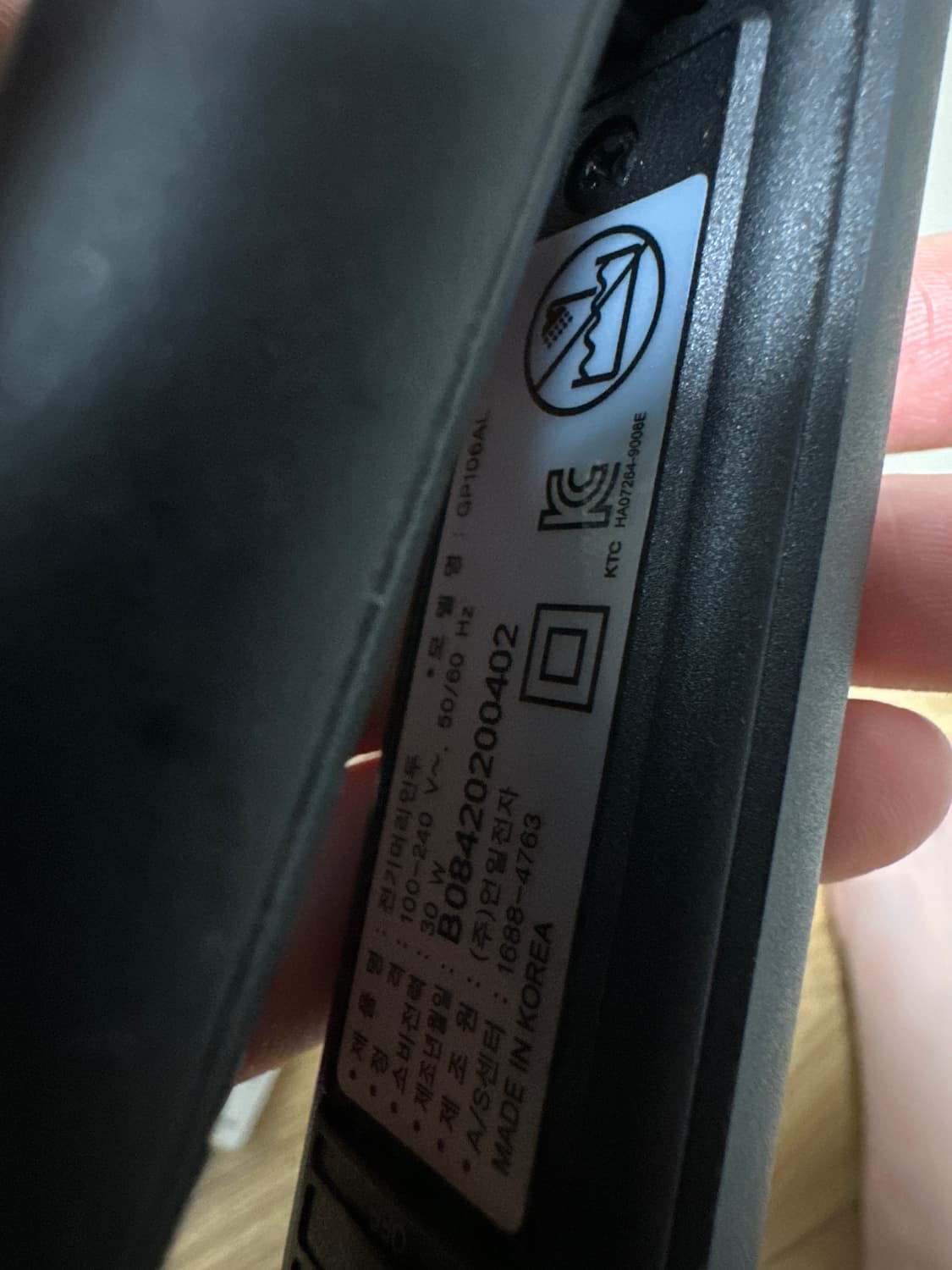 글램팜 gp106al 상품이미지4