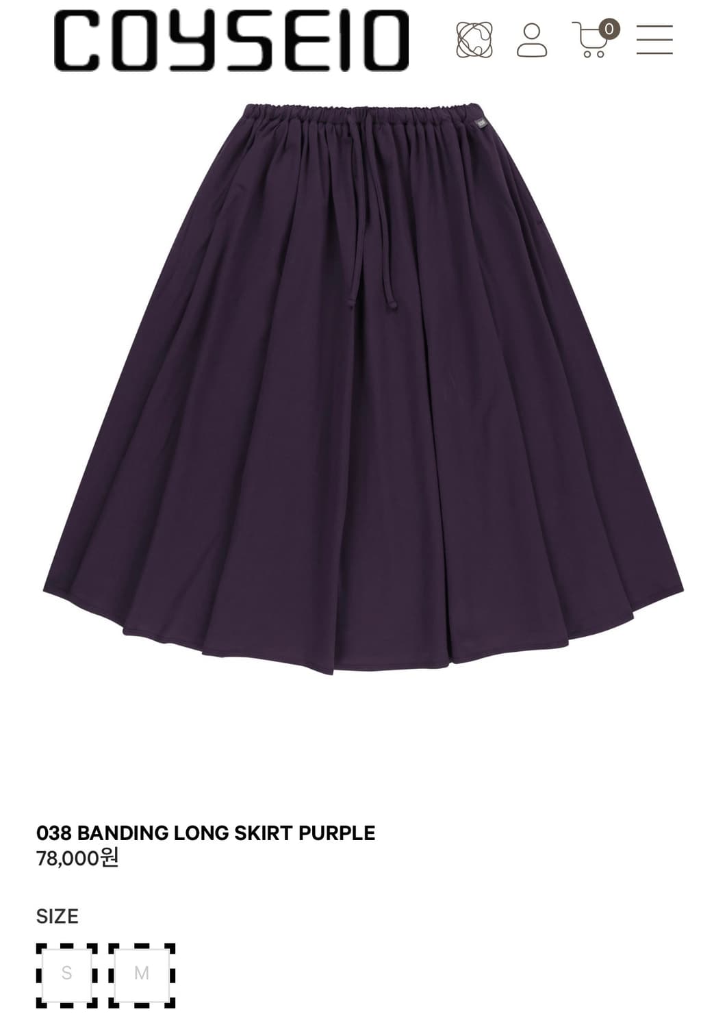 코이세이오038 밴딩 롱스커트 퍼플 sizeS 상품이미지1