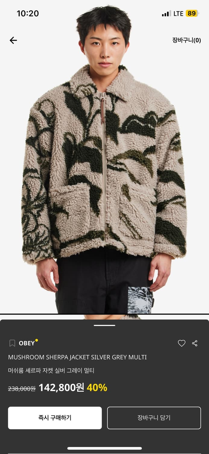 오베이 머쉬룸 셰르파 자켓 실버그레이 멀티 M사이즈 상품이미지2
