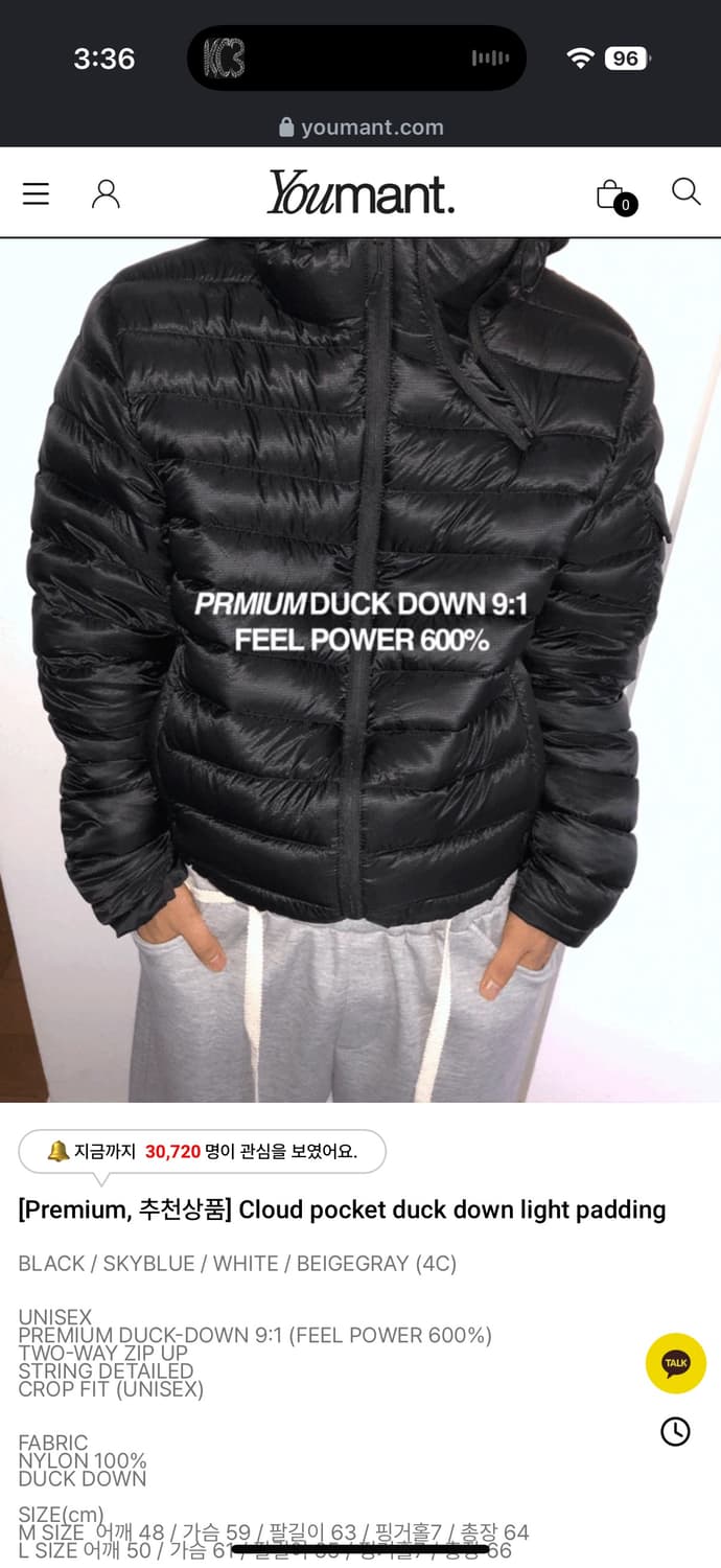 유먼트 덕다운 경량패딩 상품이미지1