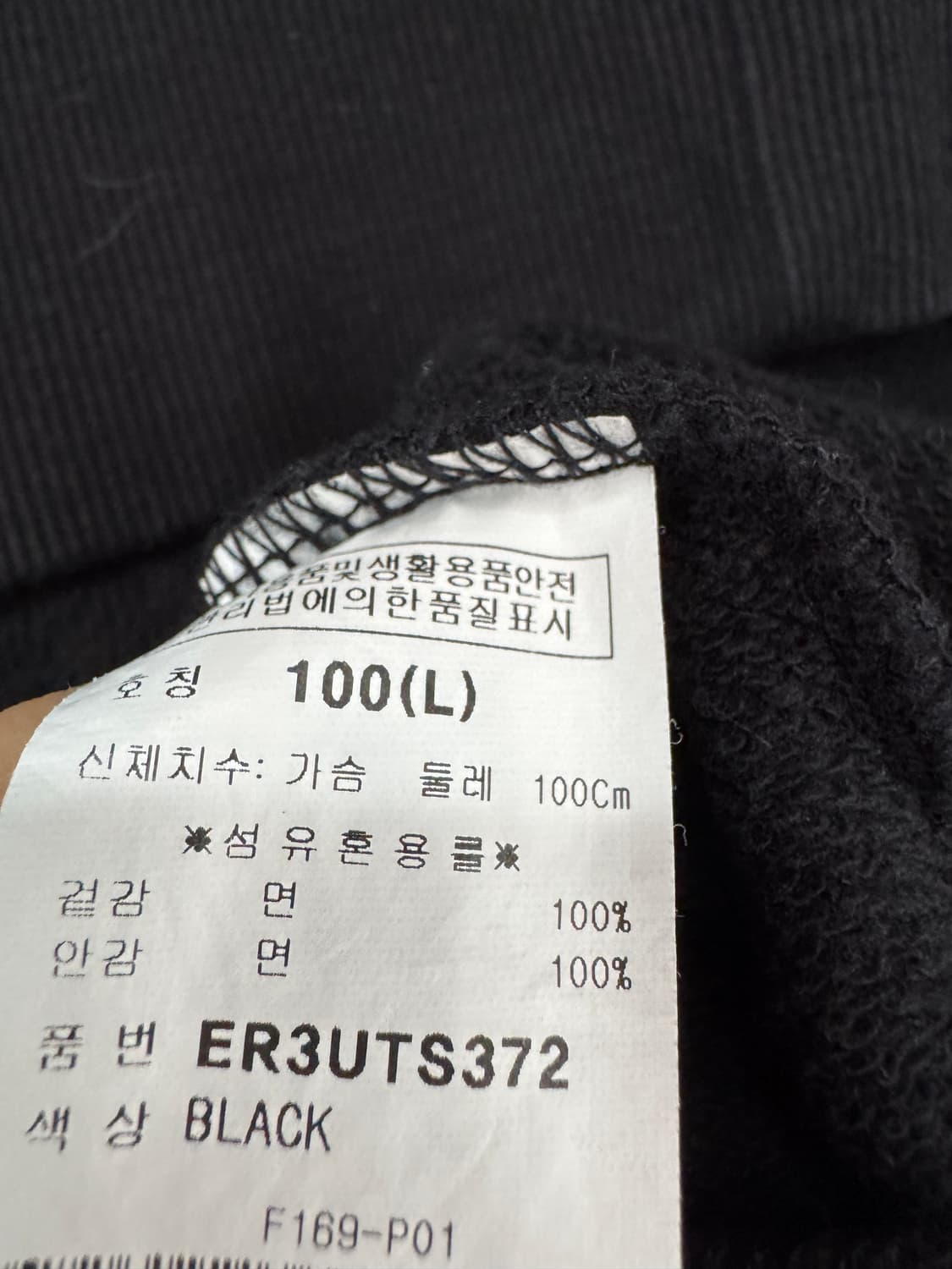 에비수 EVISU 뒷 프린팅 오버핏 후드 티셔츠 L 상품이미지4