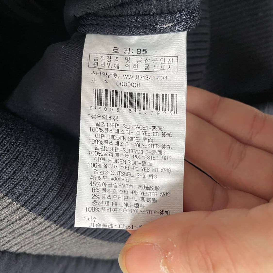 와이드앵글 여성 고주파퀼팅 자켓 6591 상품이미지4