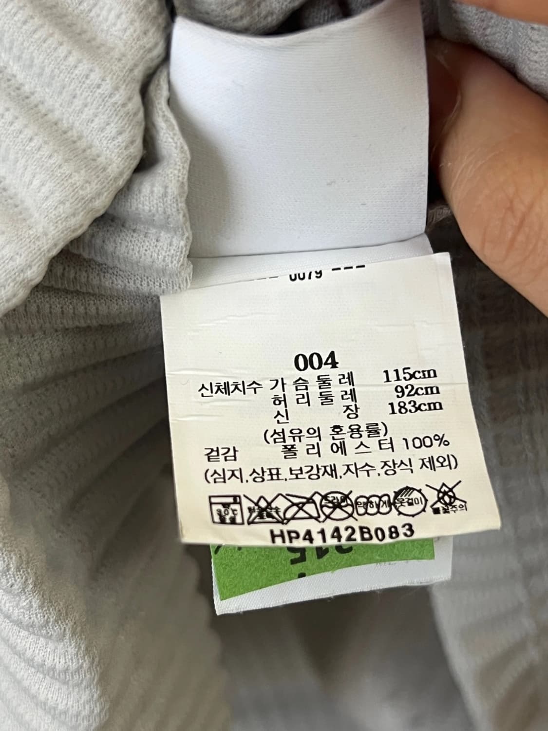 이세이미야케 옴므플리세 탑 상품이미지3