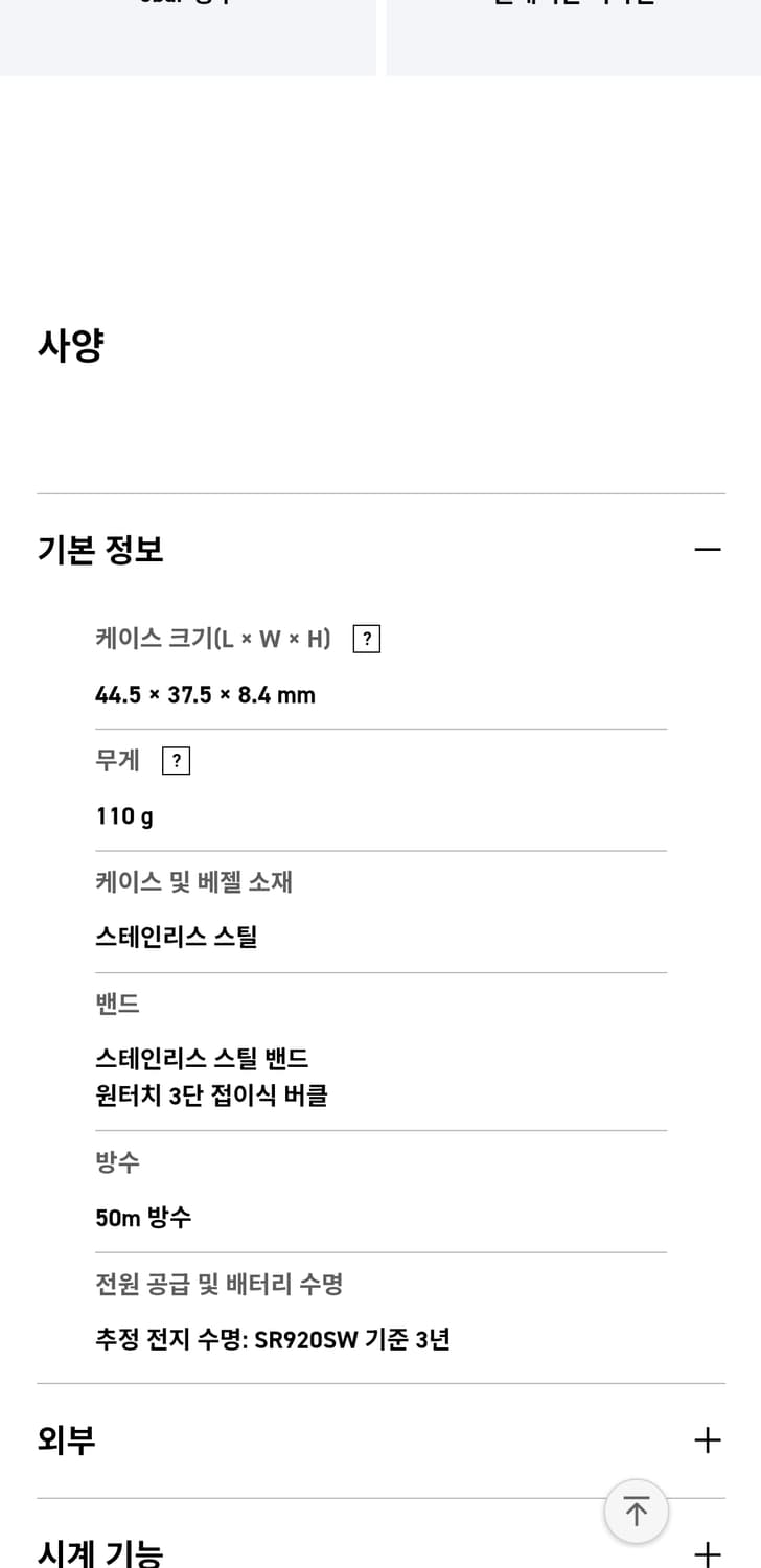 카시오 MTP-E735D-7AVDF 시계 상품이미지2