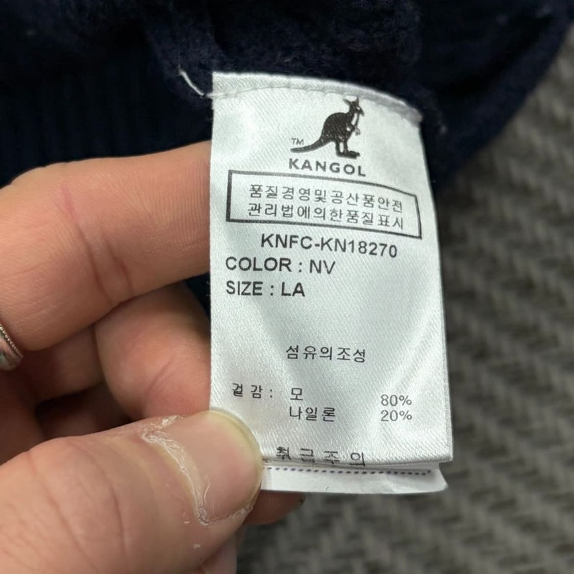 캉골 베이직 로고 니트 베스트 v2975  상품이미지7