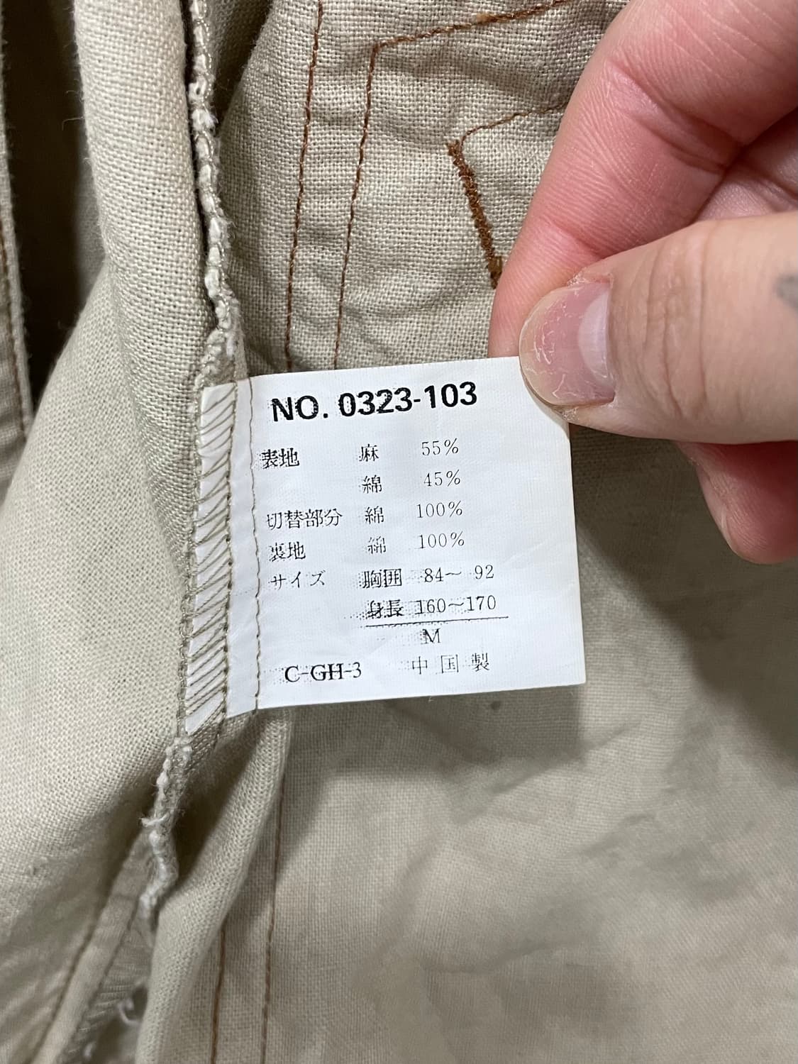 90‘s Jpn Cubic Measure 린넨 사파리 초어자켓 상품이미지5