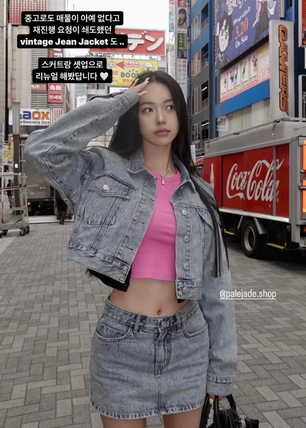새상품) 페일제이드 빈티지 진 청자켓 스커트 세트 상품이미지1